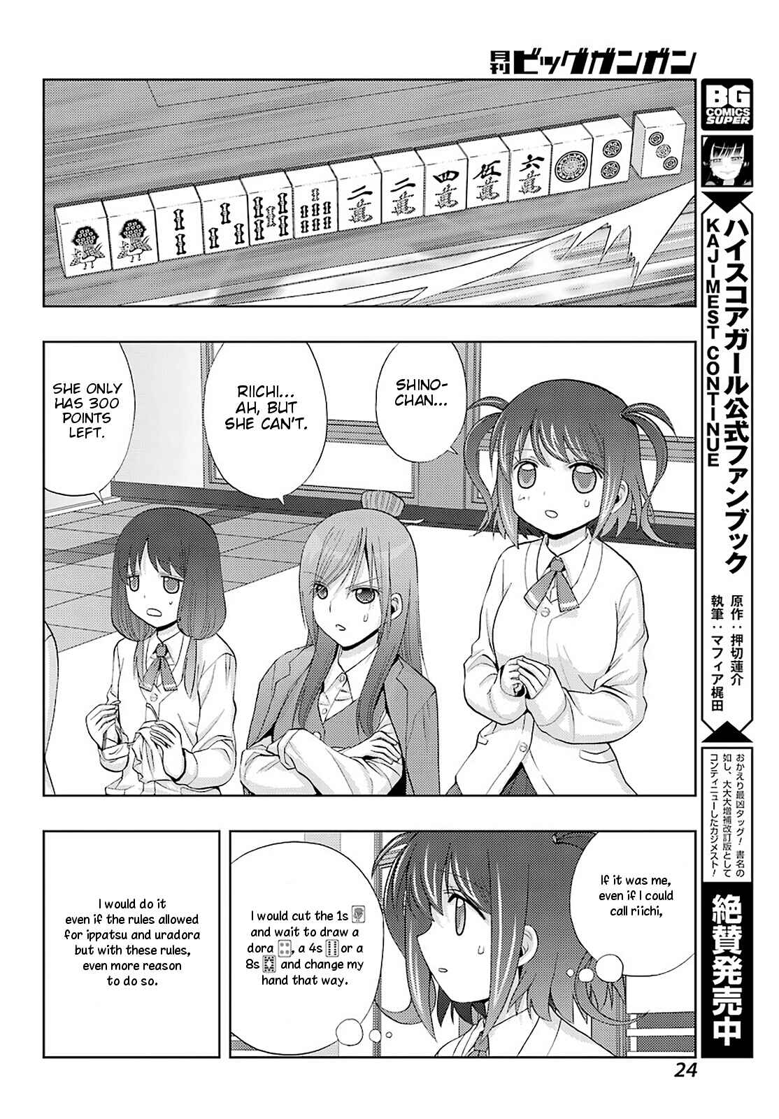 Chapter 68 - Page 16
