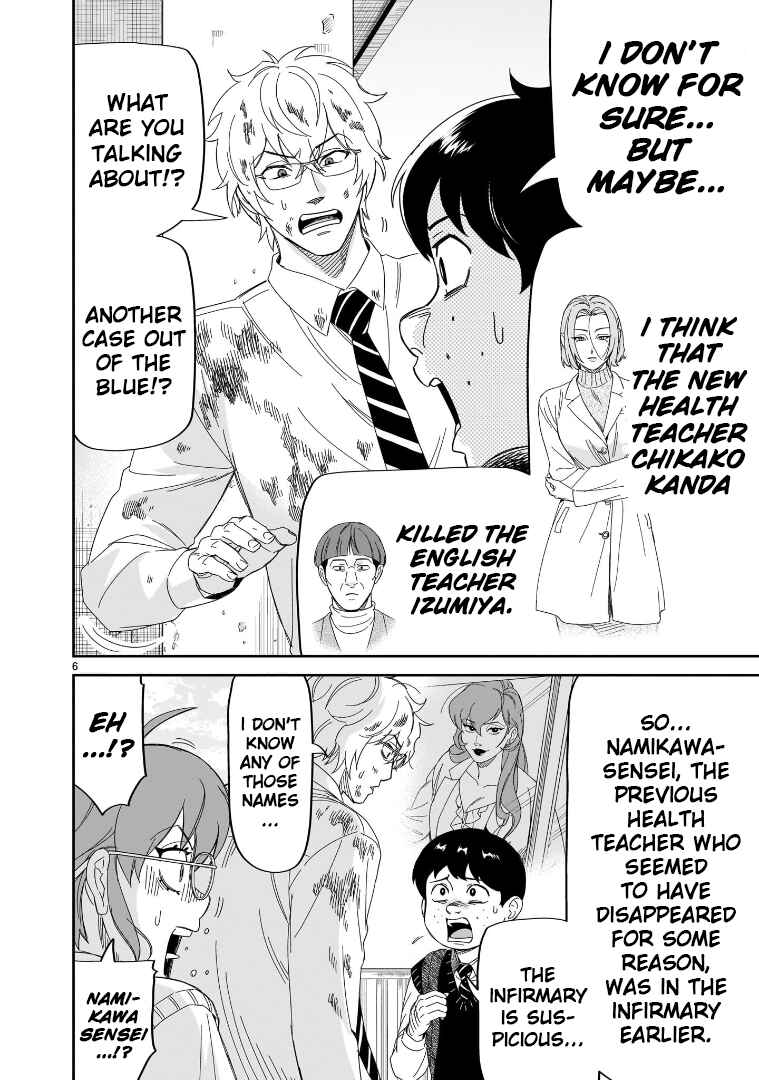 Chapter 32 - Page 6