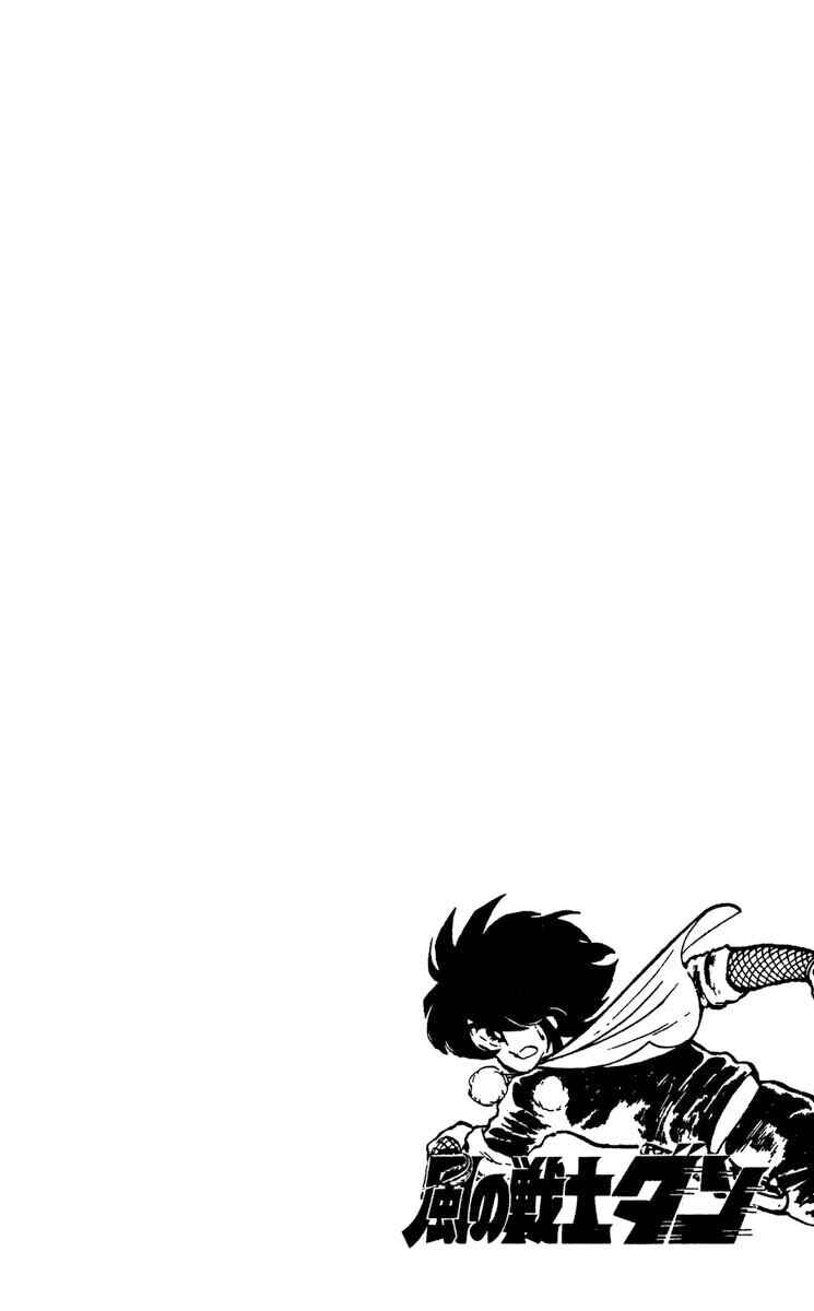 Chapter 10 - Page 36