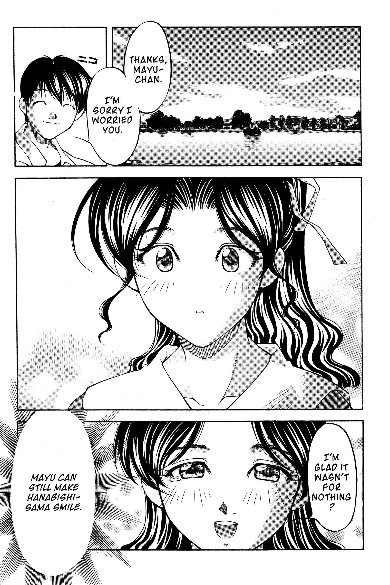Chapter 81 - Page 15