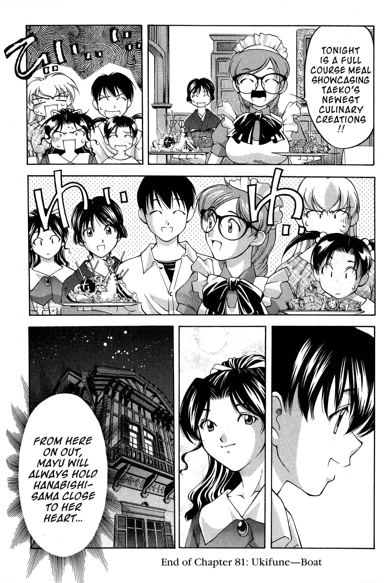 Chapter 81 - Page 20