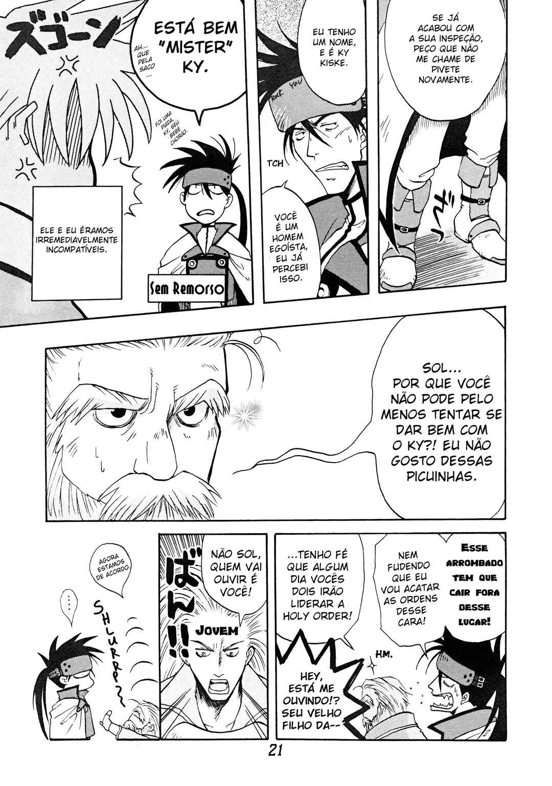 Chapter 2 - Page 3