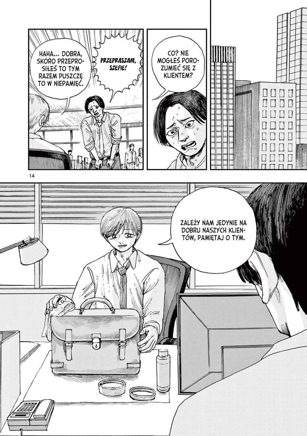 Chapter 83 - Page 15