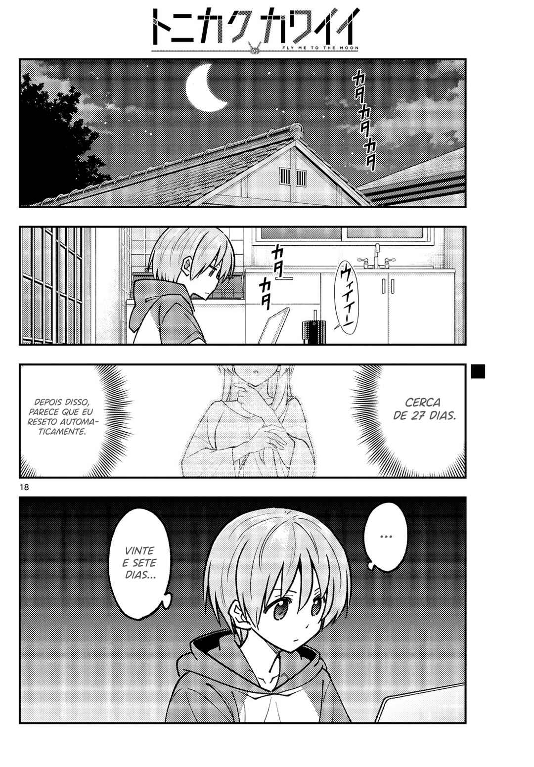 Chapter 262 - Page 19