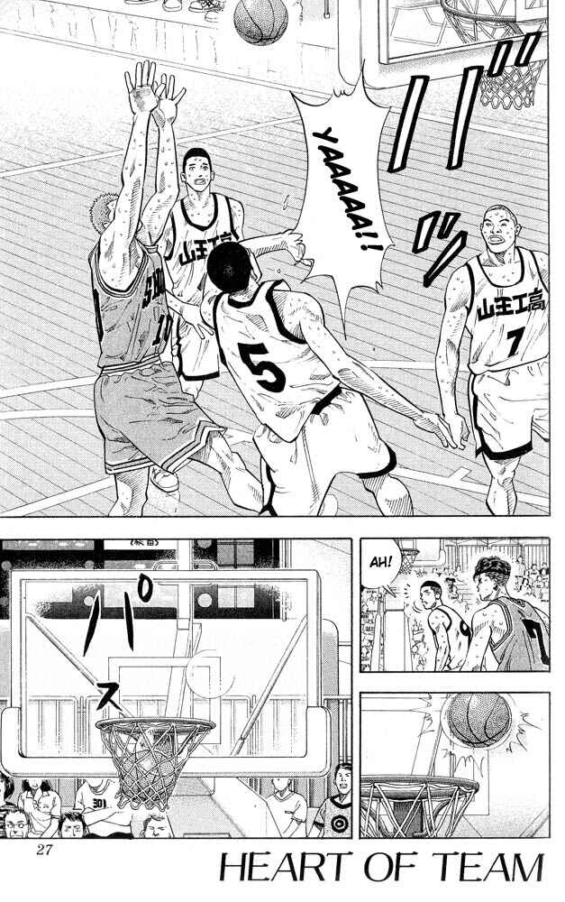 Chapter 244 - Page 1