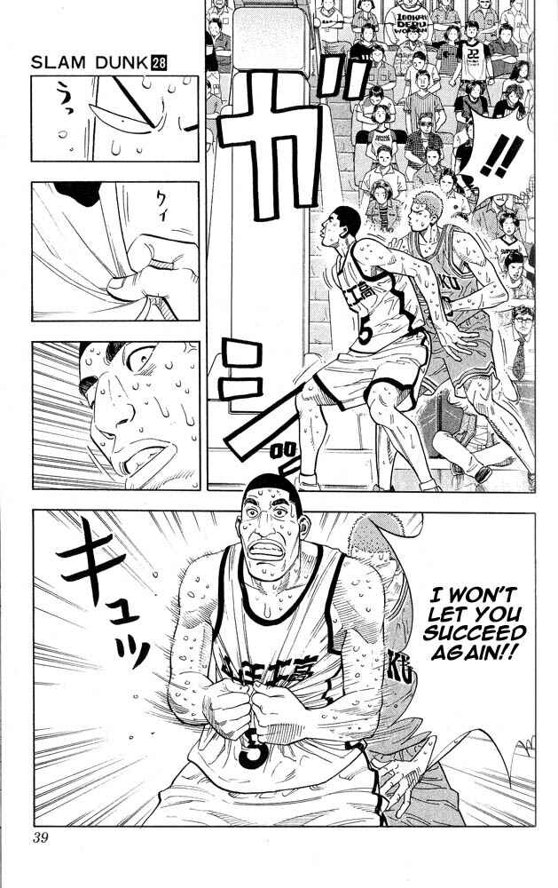 Chapter 244 - Page 12