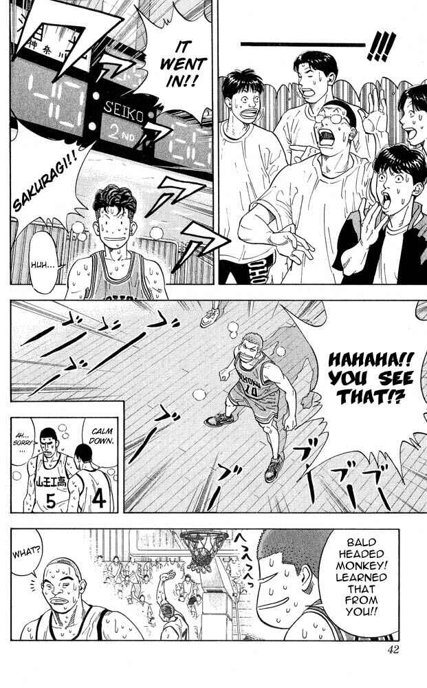 Chapter 244 - Page 15