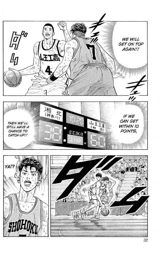 Chapter 244 - Page 5