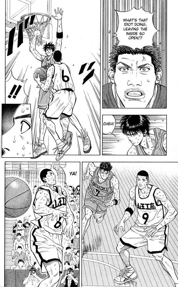 Chapter 244 - Page 7