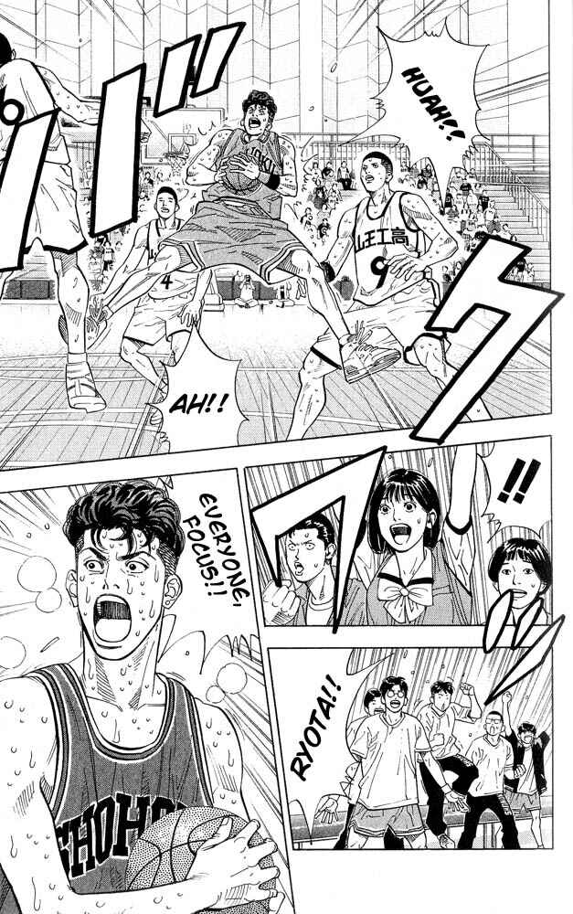 Chapter 244 - Page 8