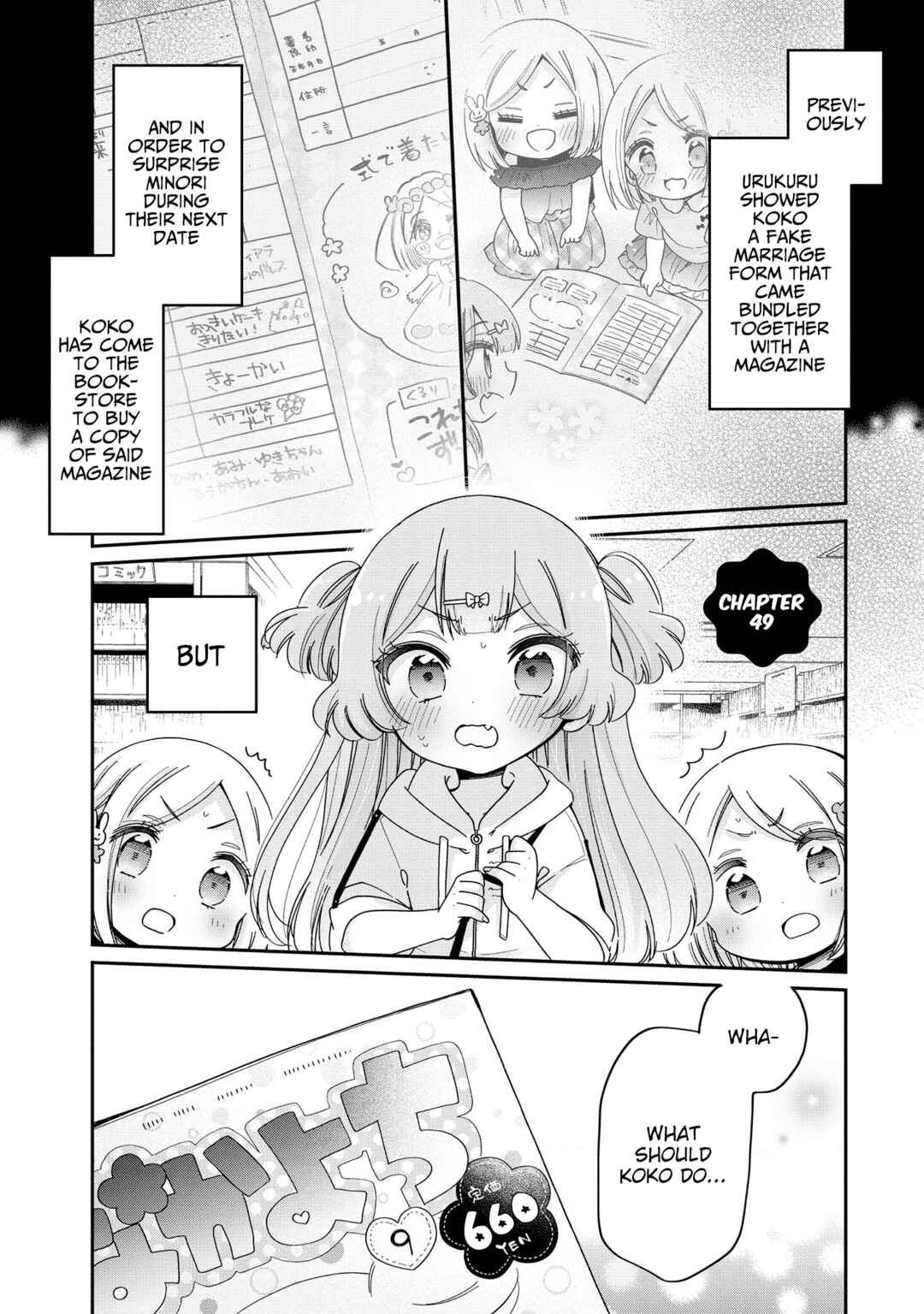 Chapter 49 - Page 2
