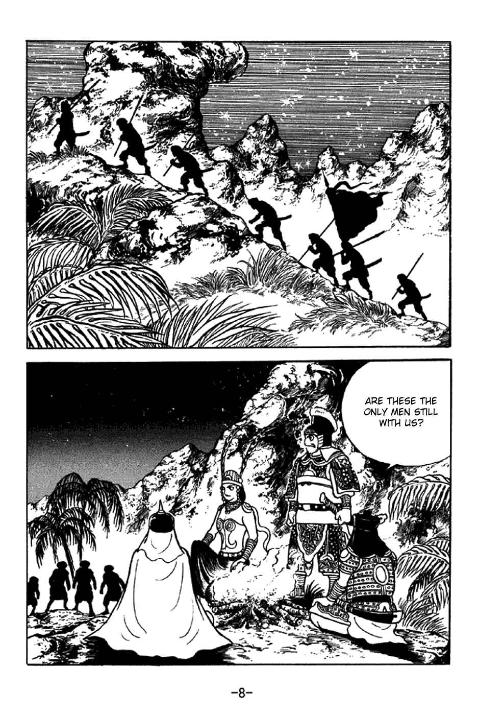 Chapter 335 - Page 14
