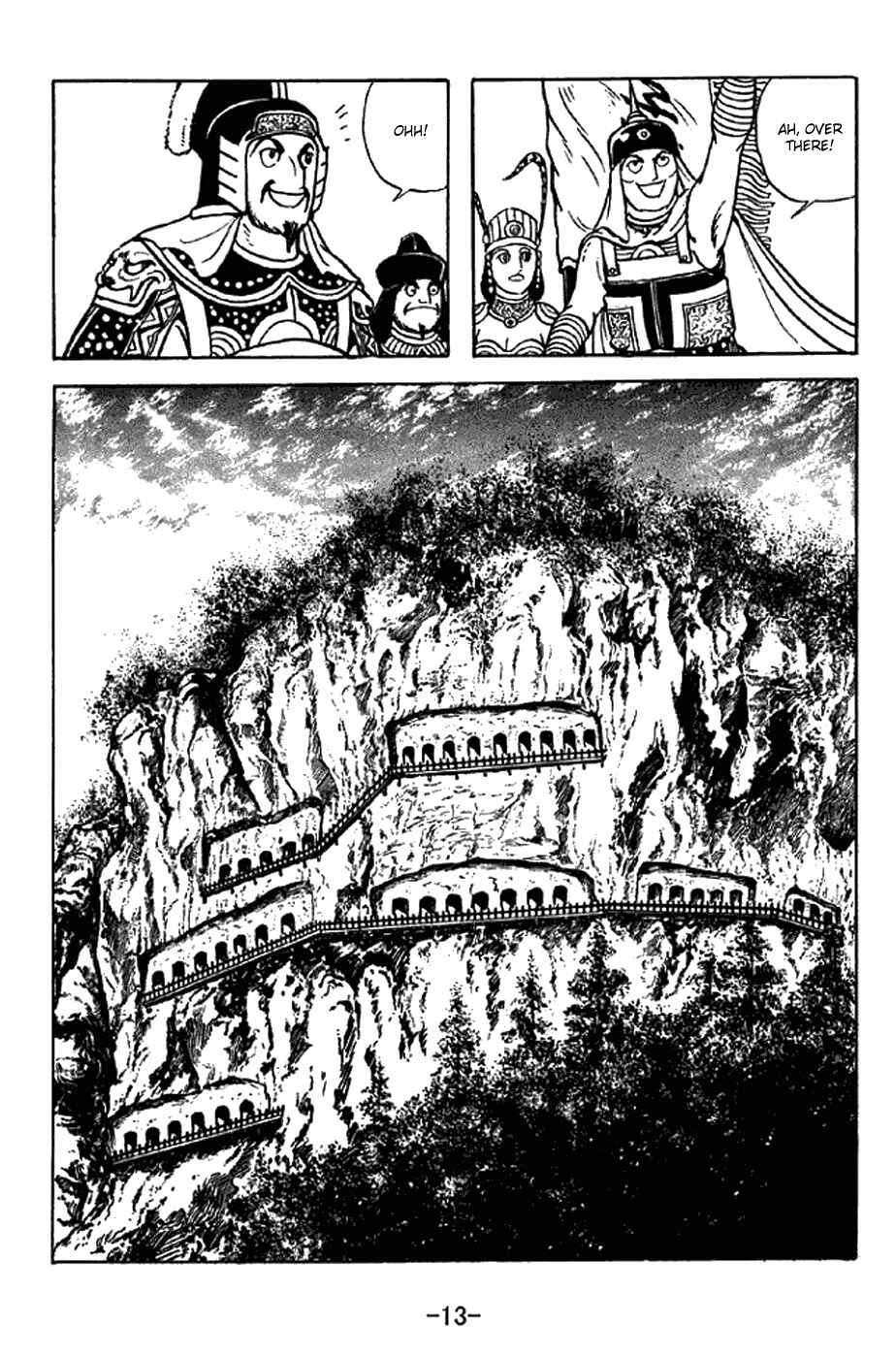 Chapter 335 - Page 19