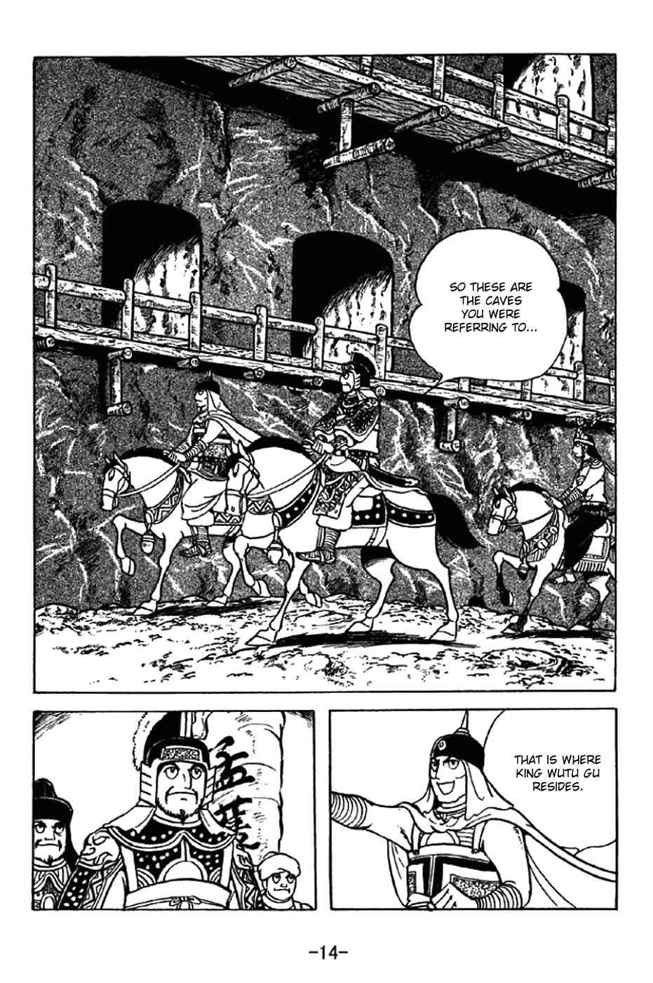 Chapter 335 - Page 20