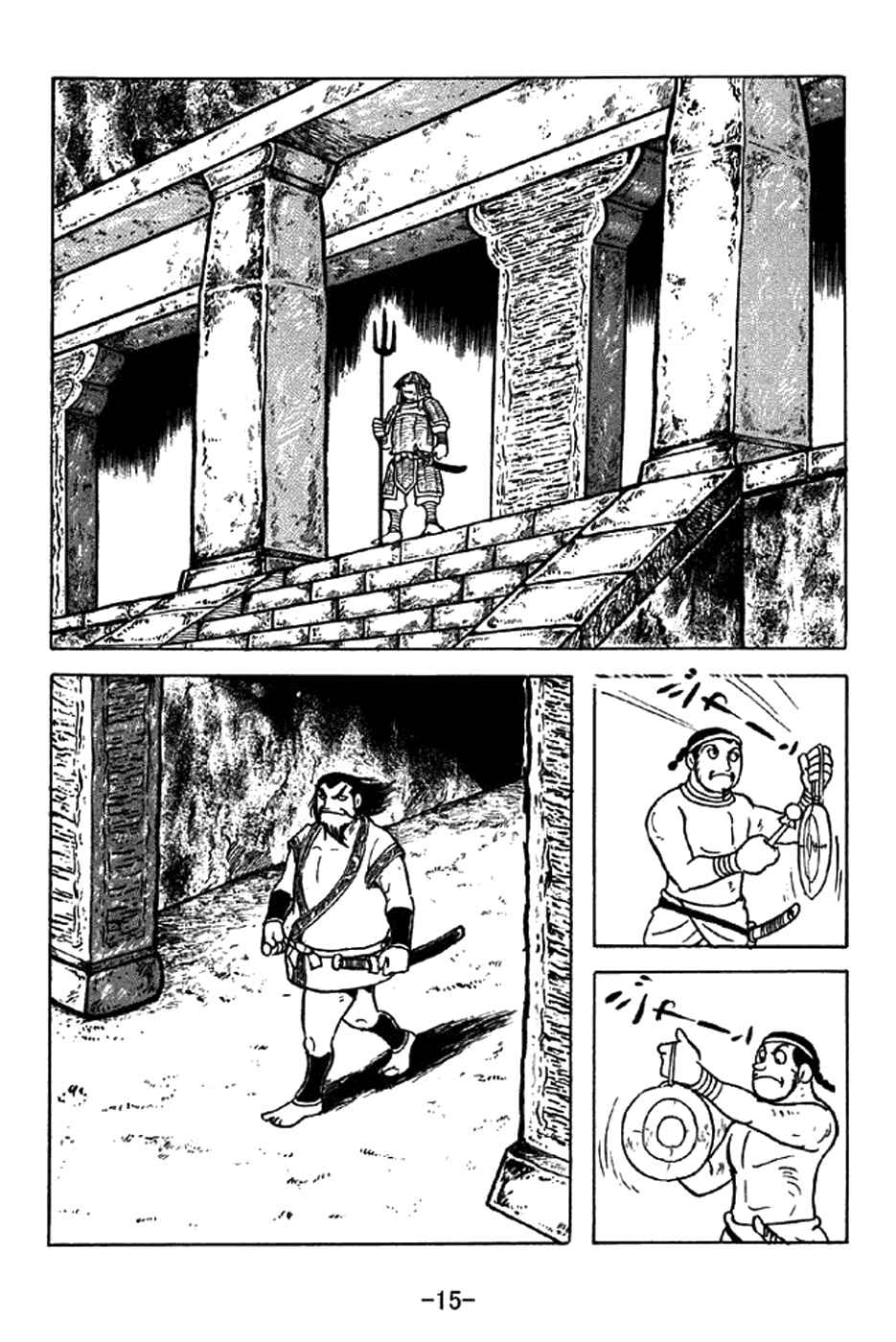 Chapter 335 - Page 21