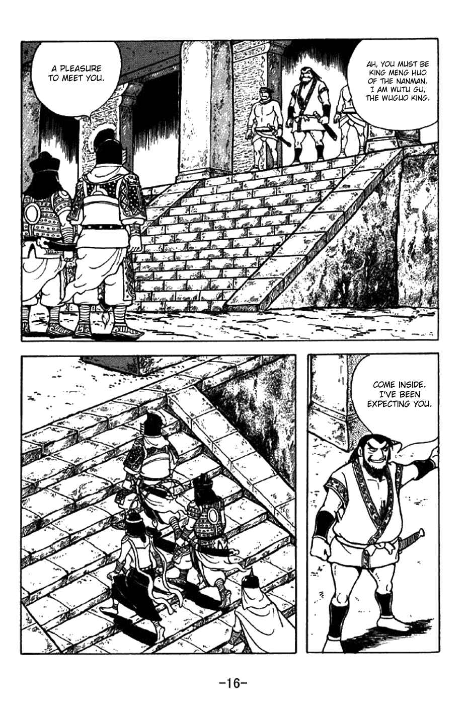 Chapter 335 - Page 22