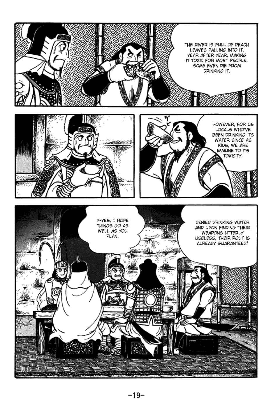 Chapter 335 - Page 25