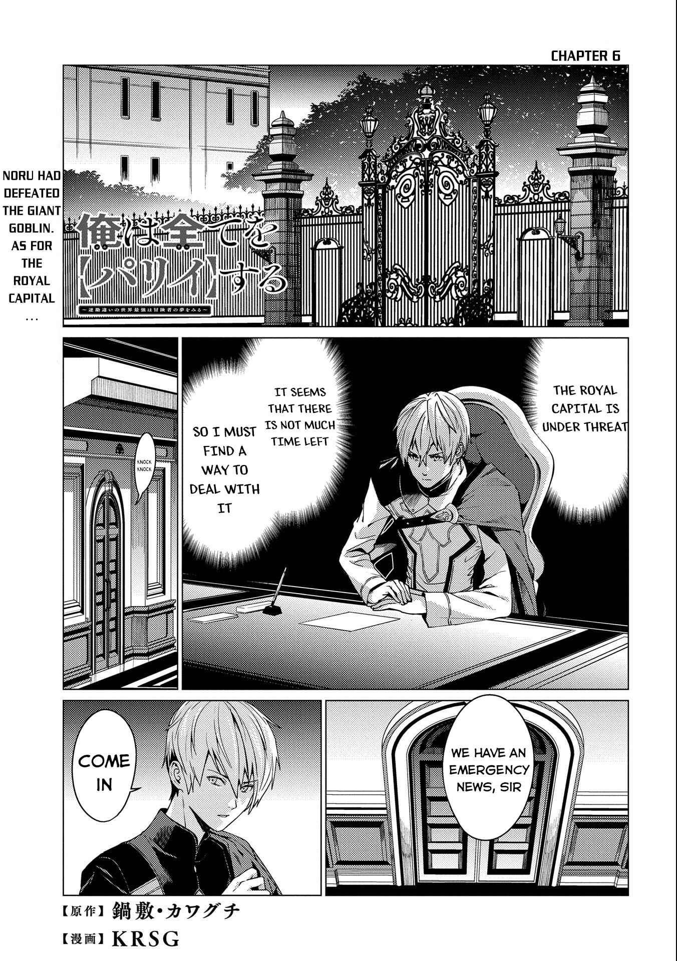 Chapter 6 - Page 2