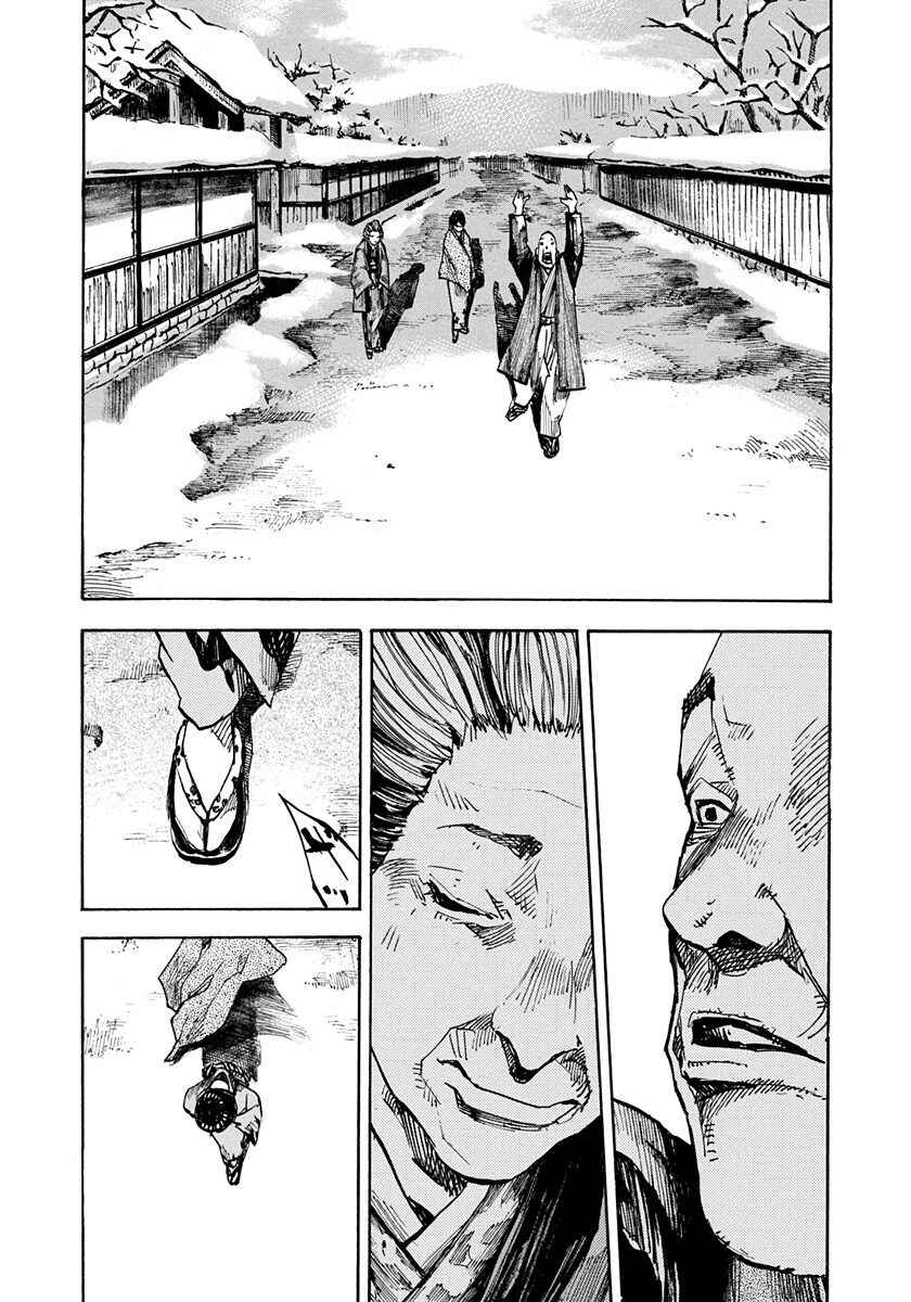 Chapter 242 - Page 19