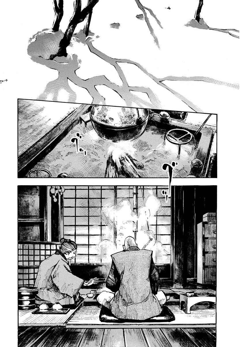 Chapter 242 - Page 9