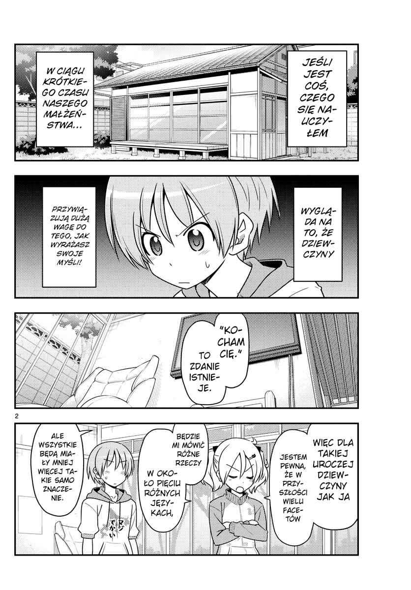 Chapter 83 - Page 2