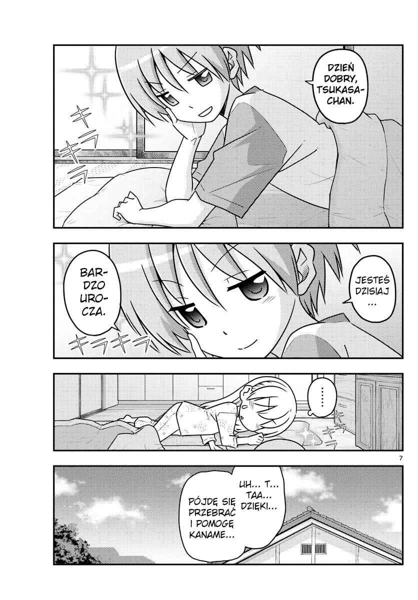 Chapter 83 - Page 7