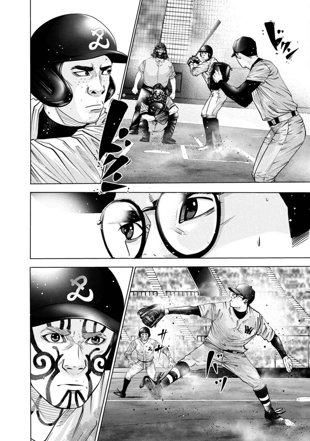Chapter 275 - Page 16