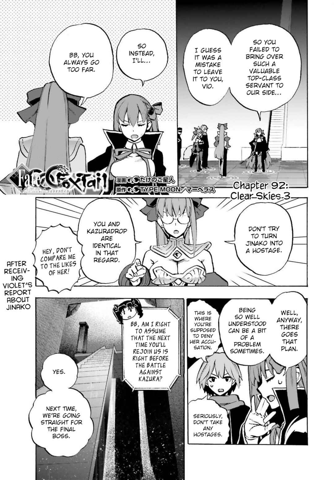 Chapter 92 - Page 1