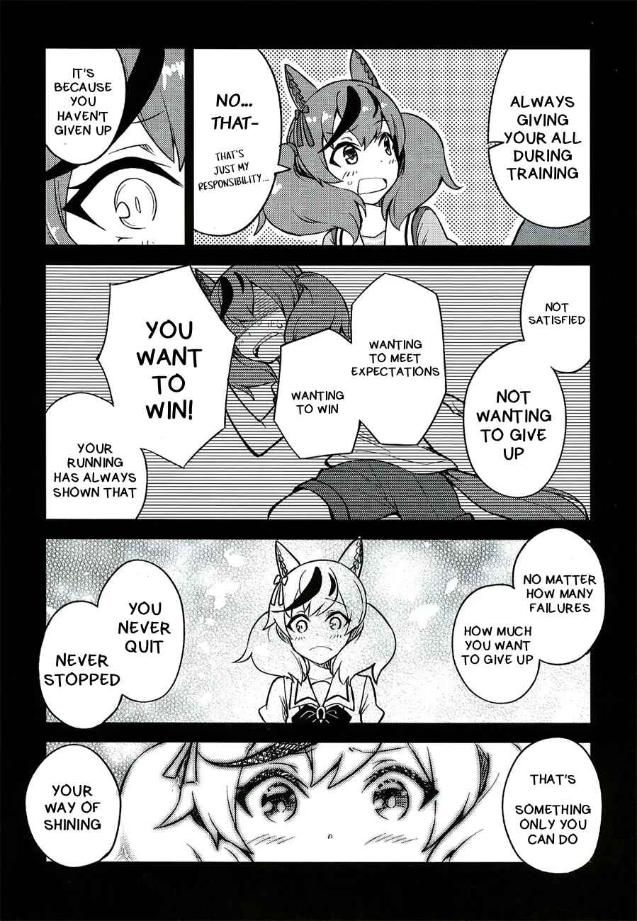Chapter ? - Page 20