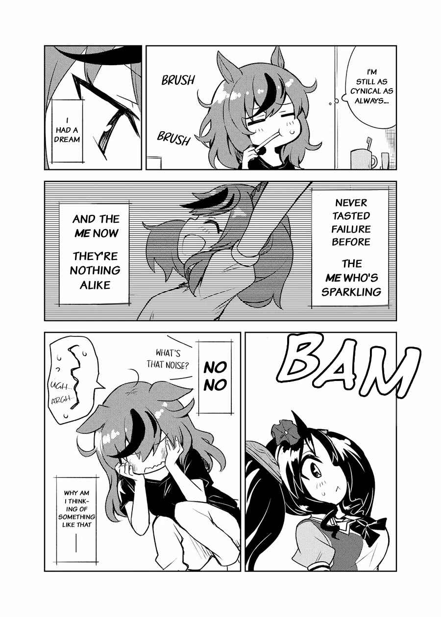 Chapter ? - Page 4