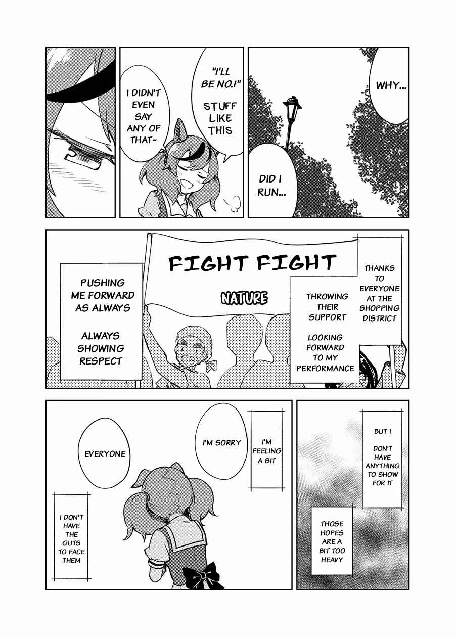Chapter ? - Page 6