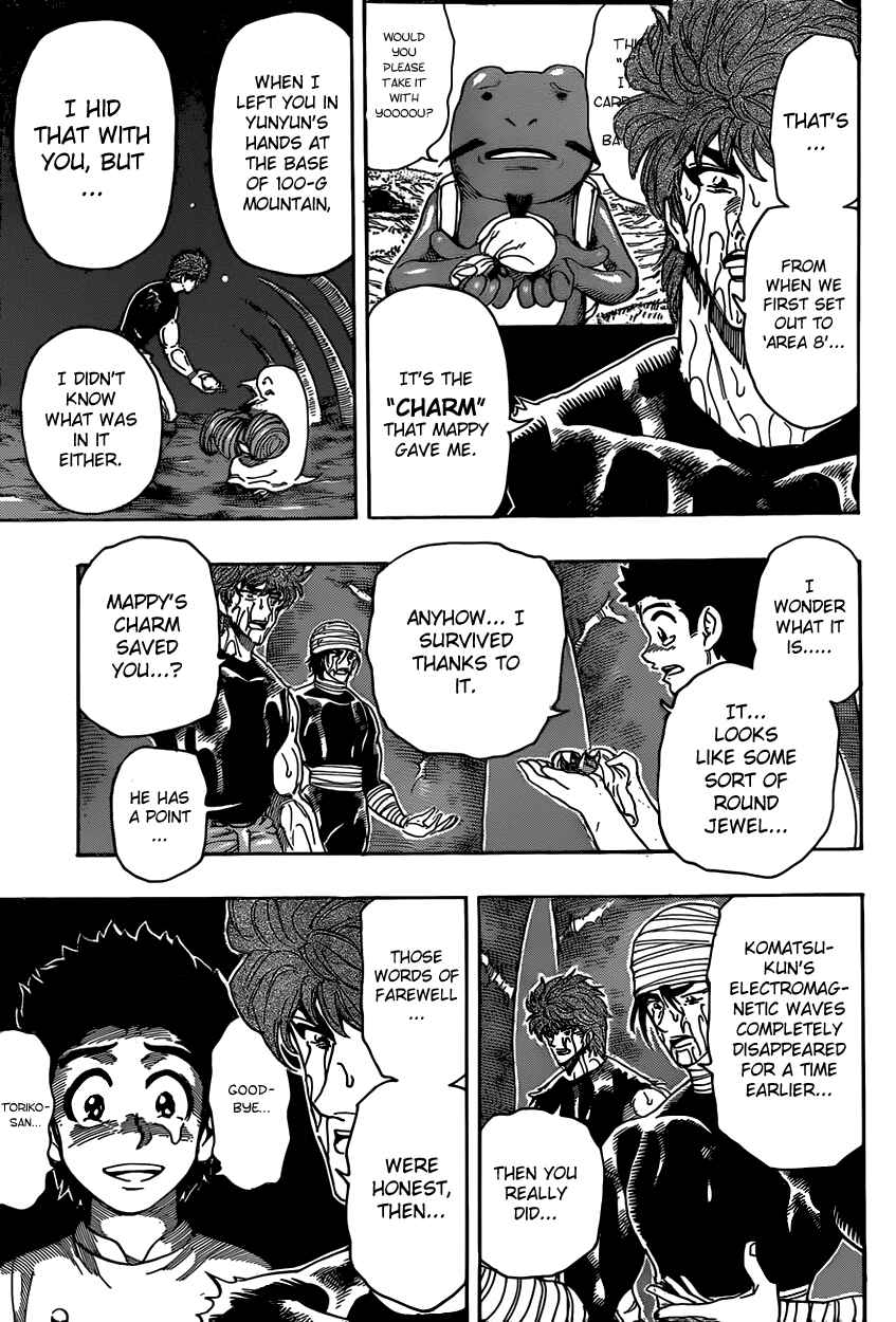 Chapter 318 - Page 5