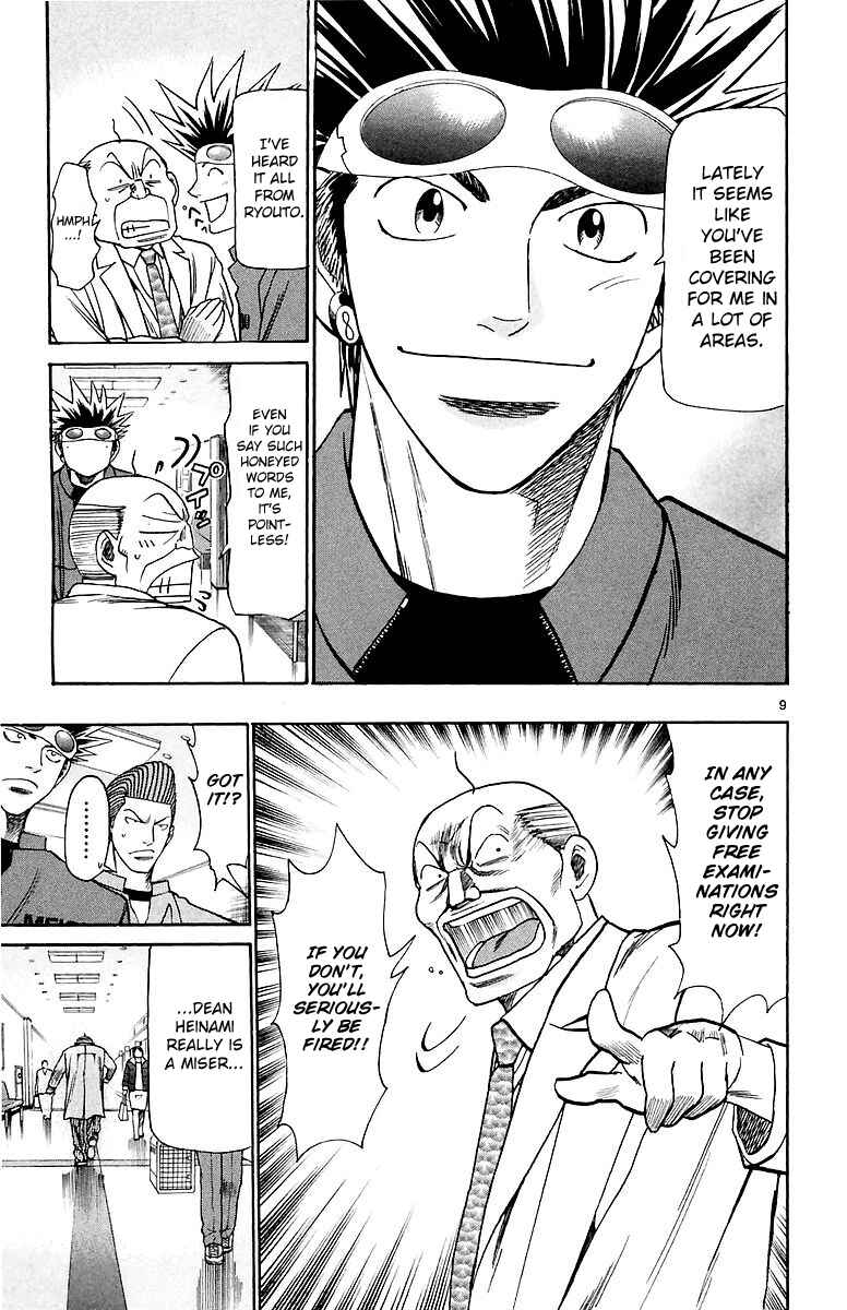 Chapter 158 - Page 10