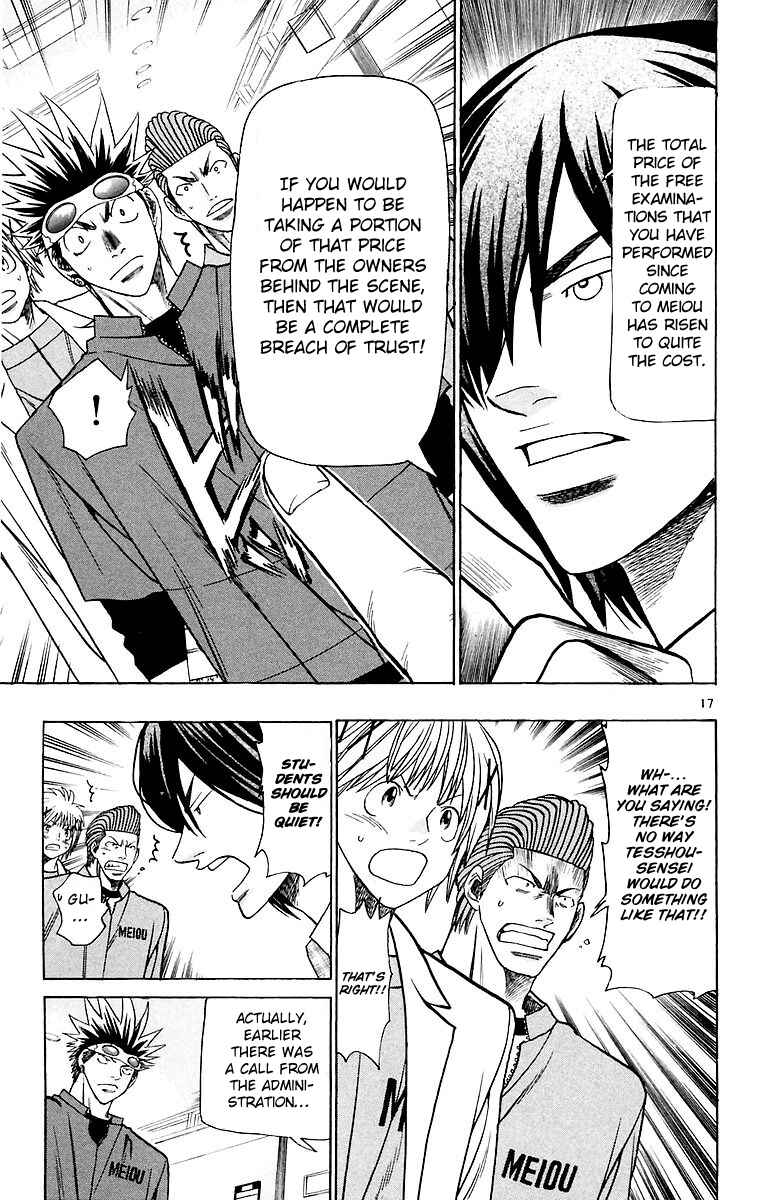 Chapter 158 - Page 18