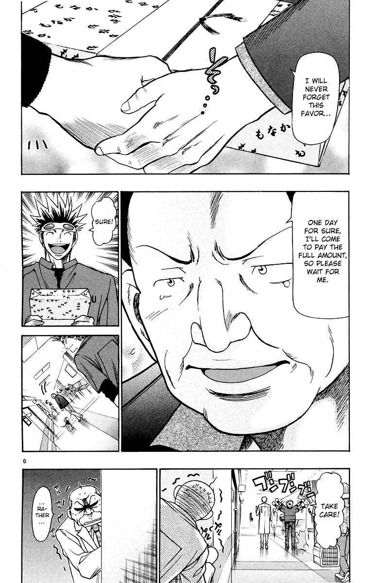 Chapter 158 - Page 7