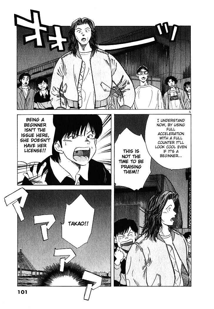 Chapter 5 - Page 3