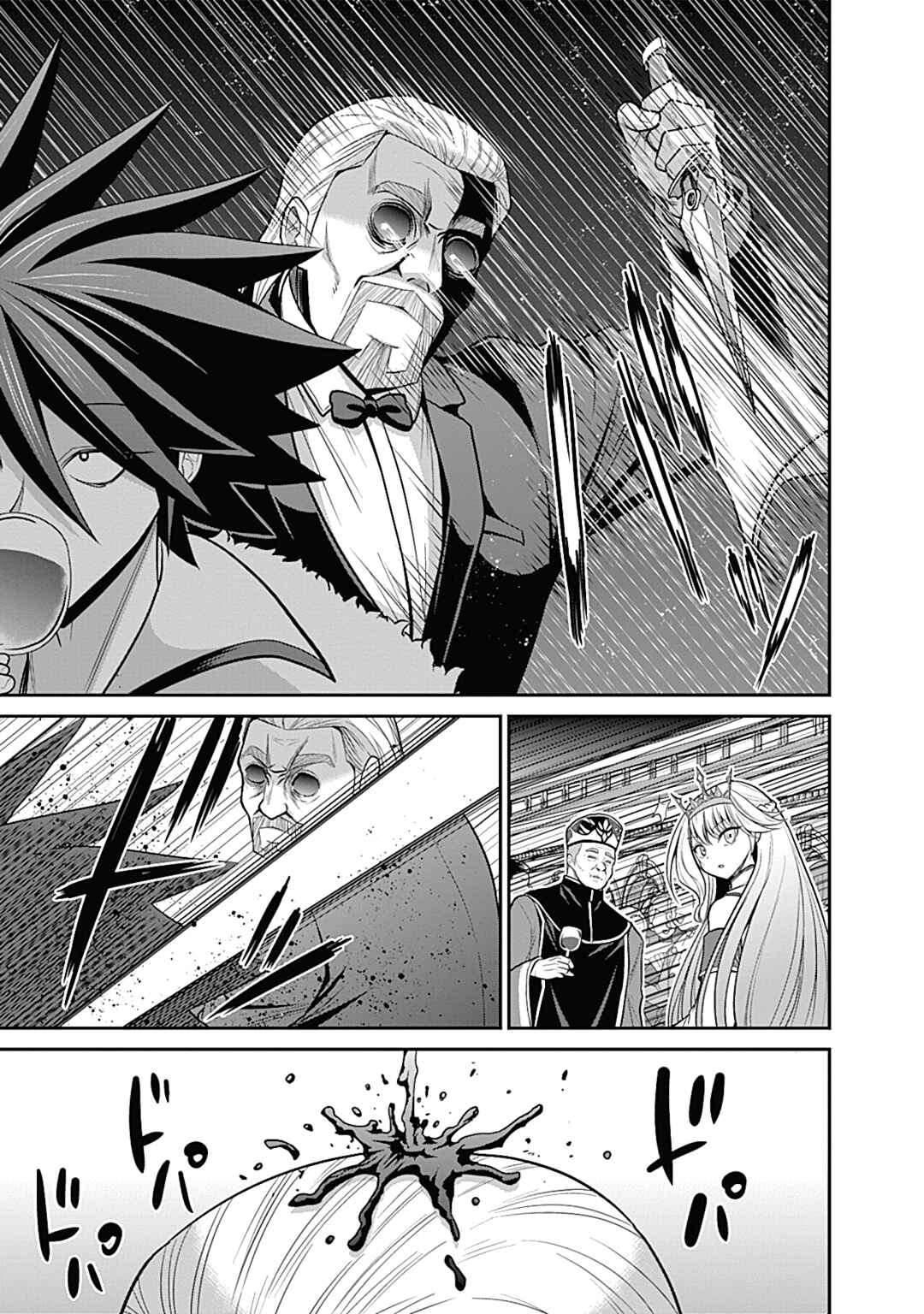 Chapter 29.1 - Page 17