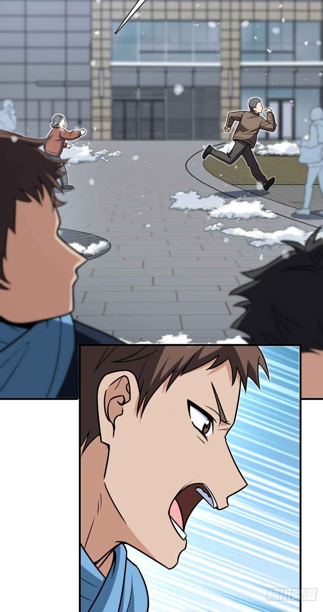 Chapter 301 - Page 25