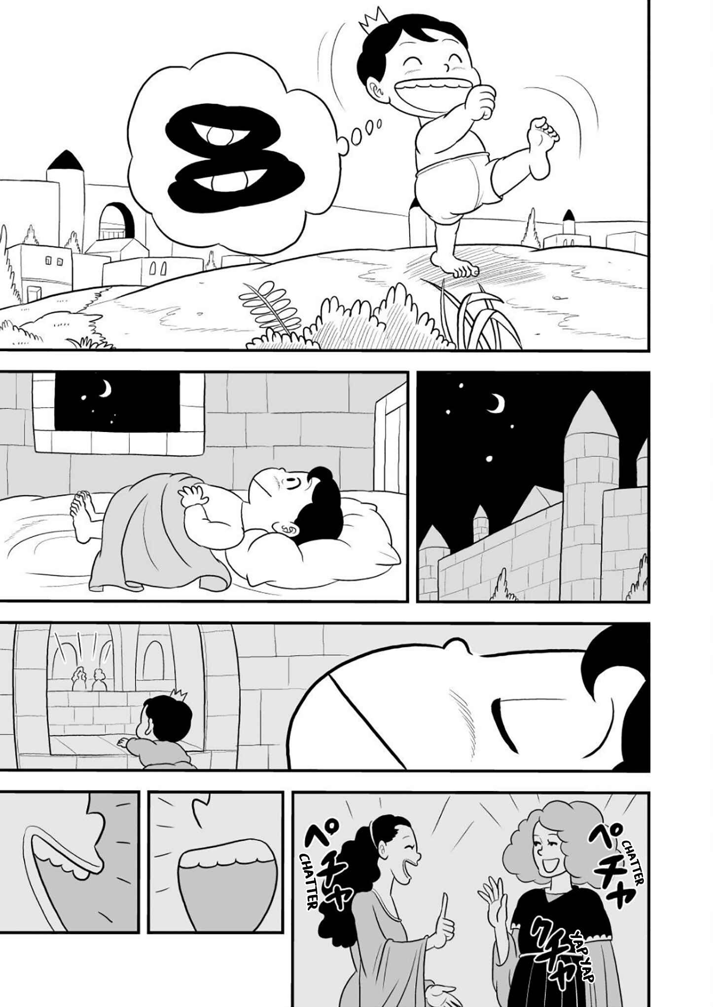Chapter 27.5 - Page 2