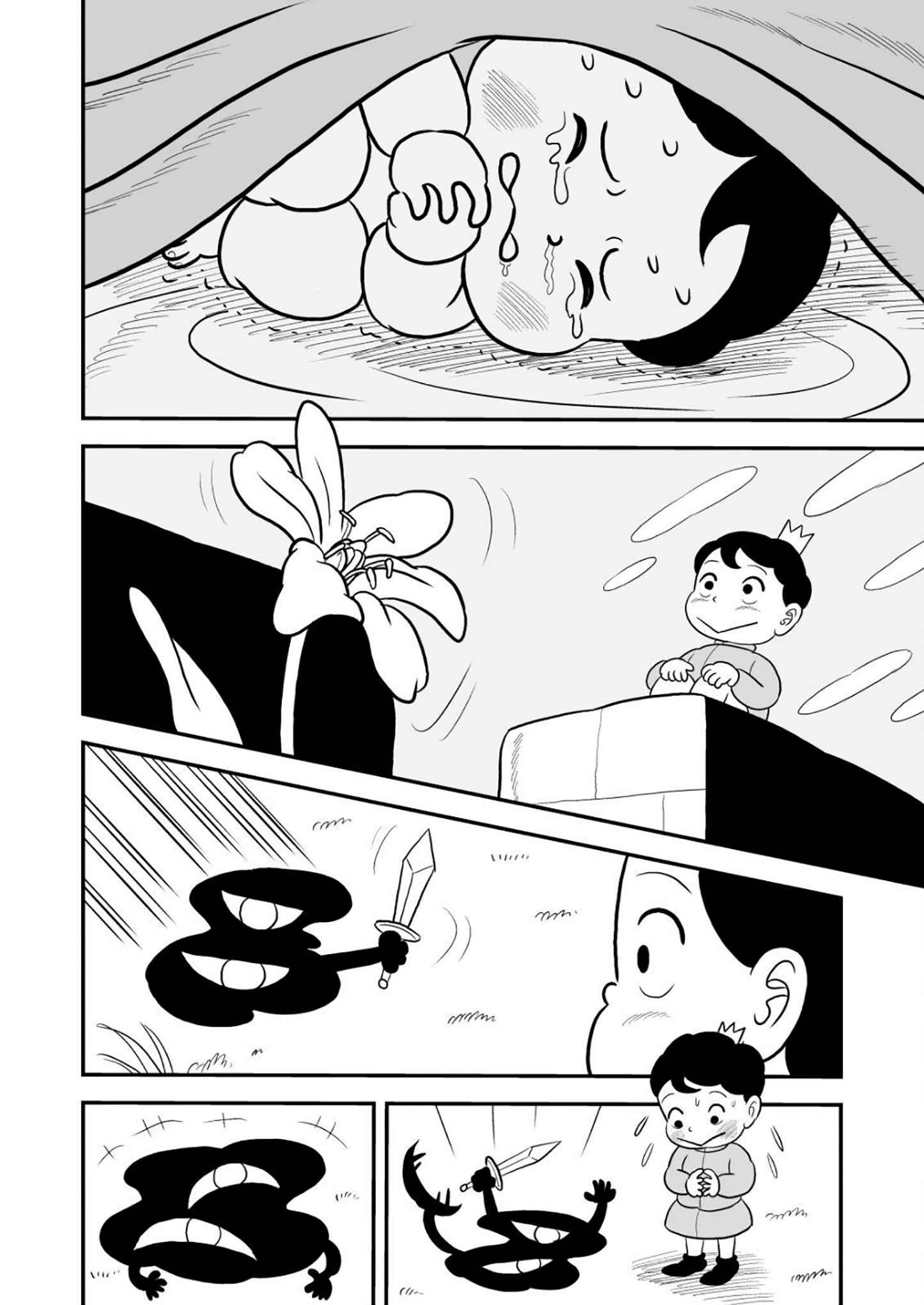 Chapter 27.5 - Page 5
