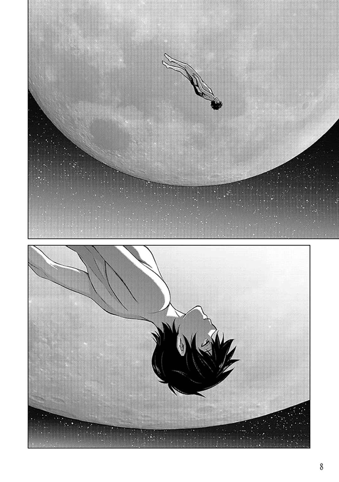 Chapter 1 - Page 6