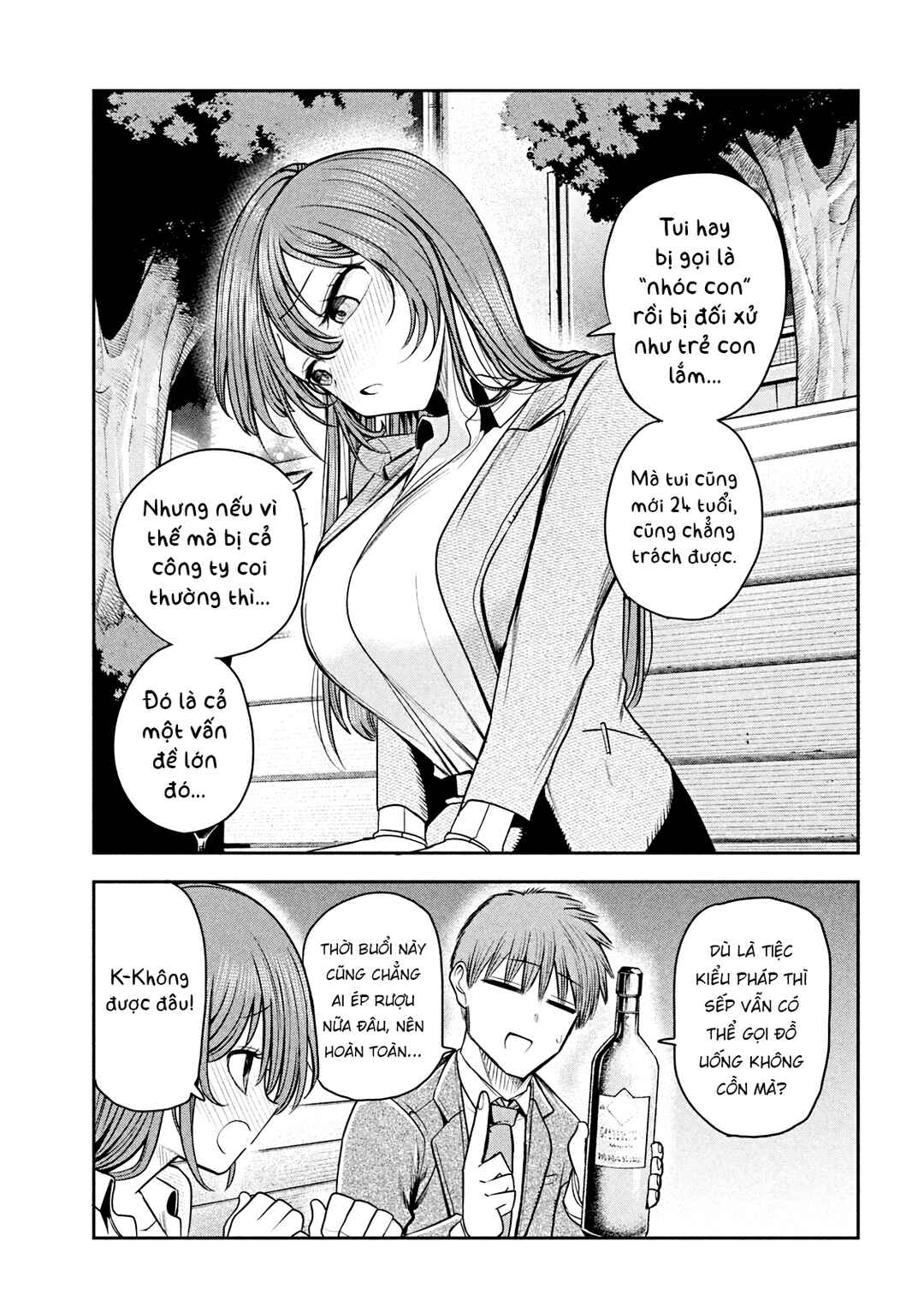 Chapter 16 - Page 14