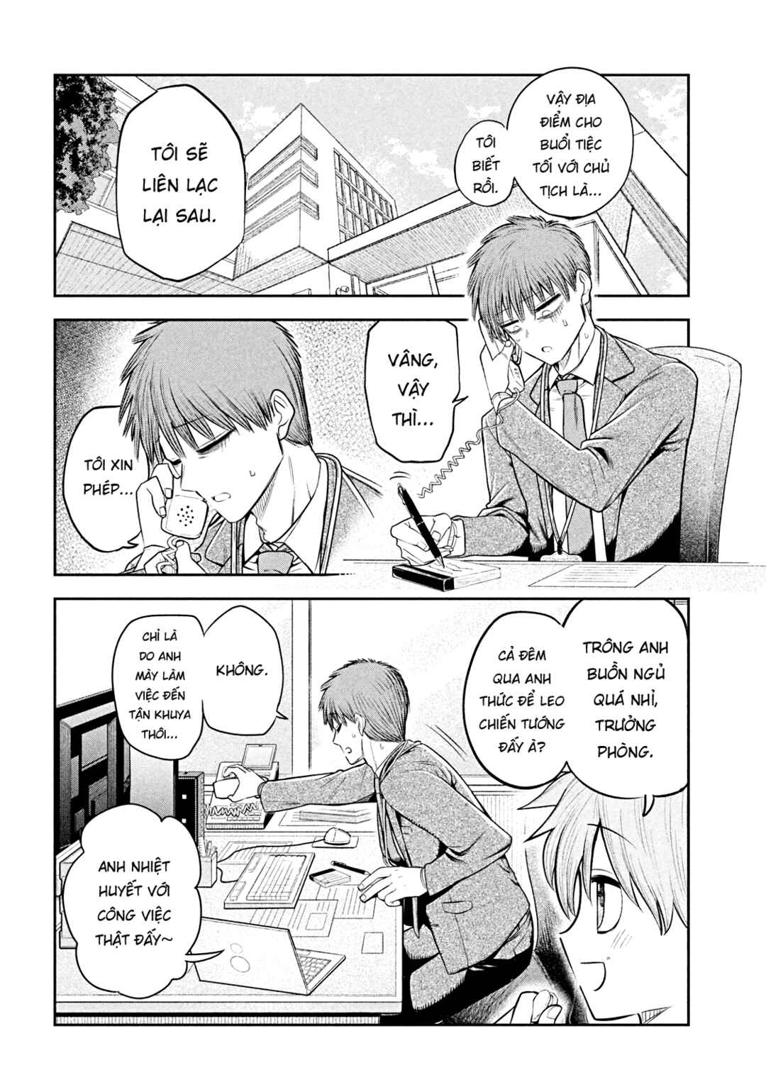 Chapter 16 - Page 3
