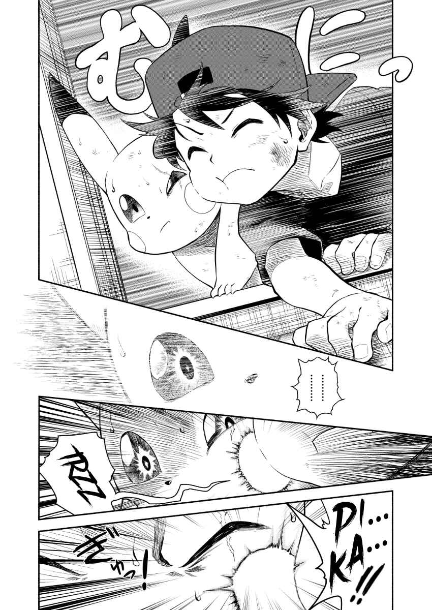 Chapter 0.2 - Page 45