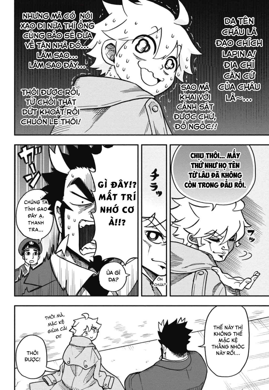 Chapter 1 - Page 20