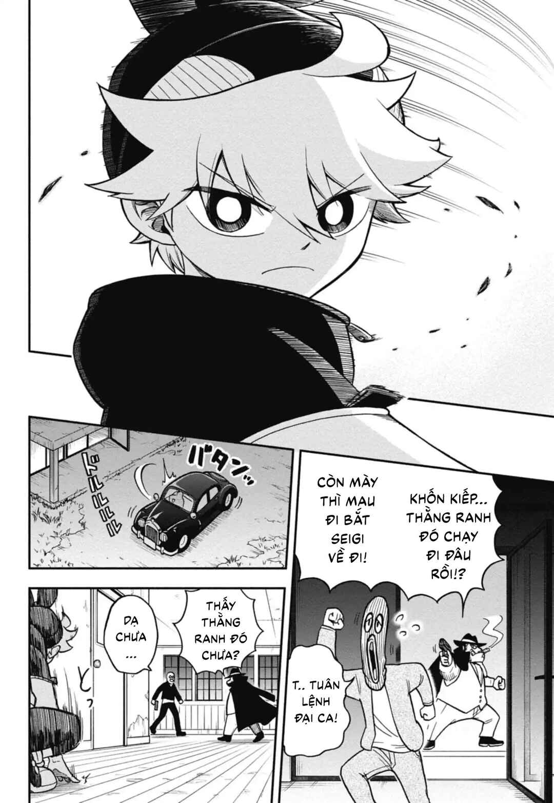 Chapter 1 - Page 43