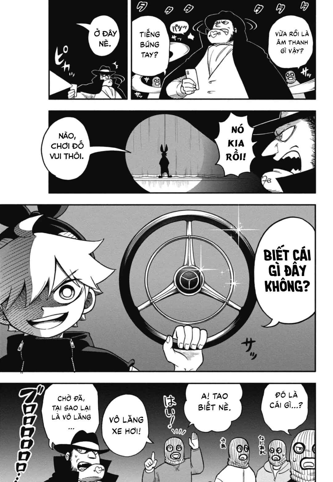 Chapter 1 - Page 49