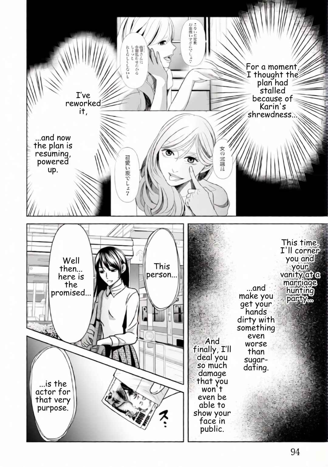 Chapter 68 - Page 14