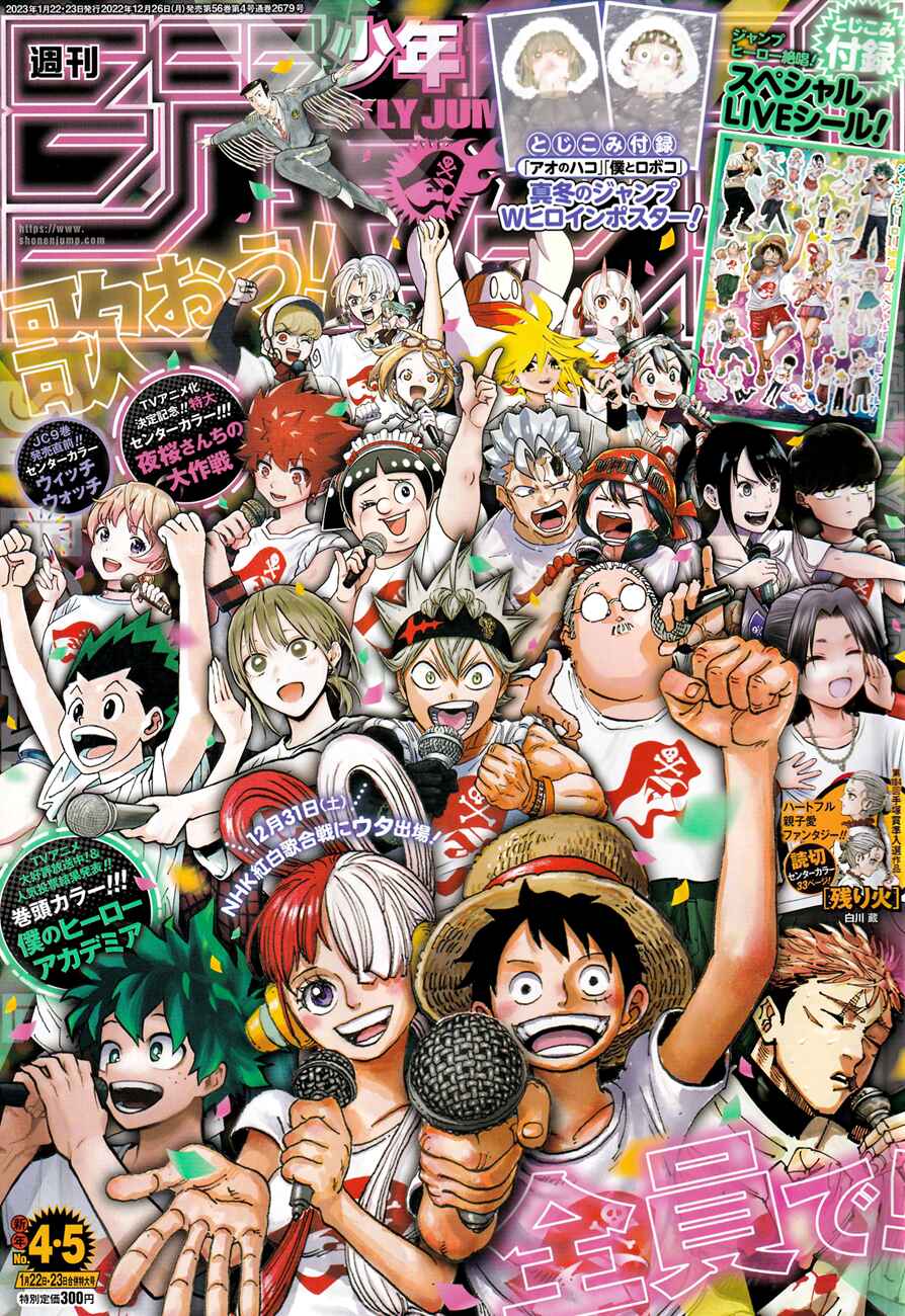Chapter 400 - Page 1