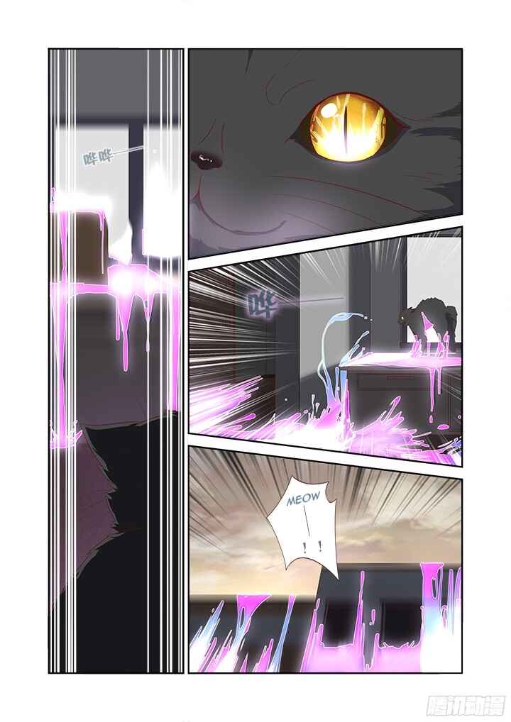Chapter 358 - Page 6